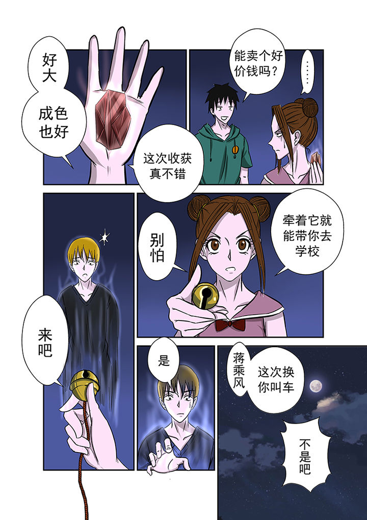 第20章：一拳超人15
