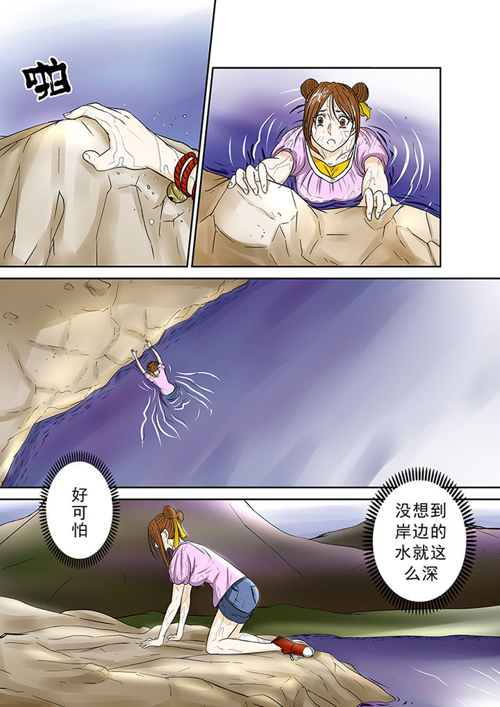 第39章：洞穴怪物14