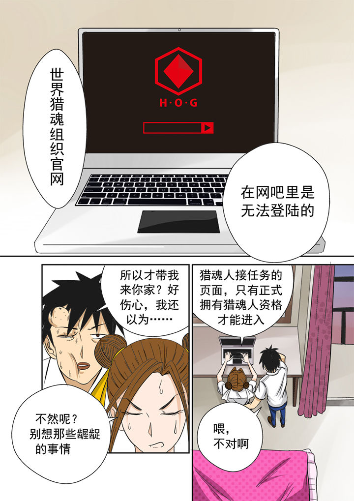 第7章：官方网站6