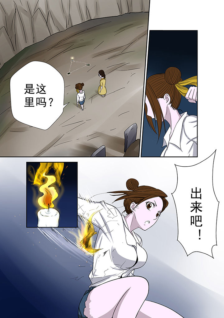 第42章：墓地招魂12