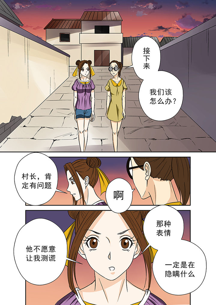 第33章：暴雨将至6