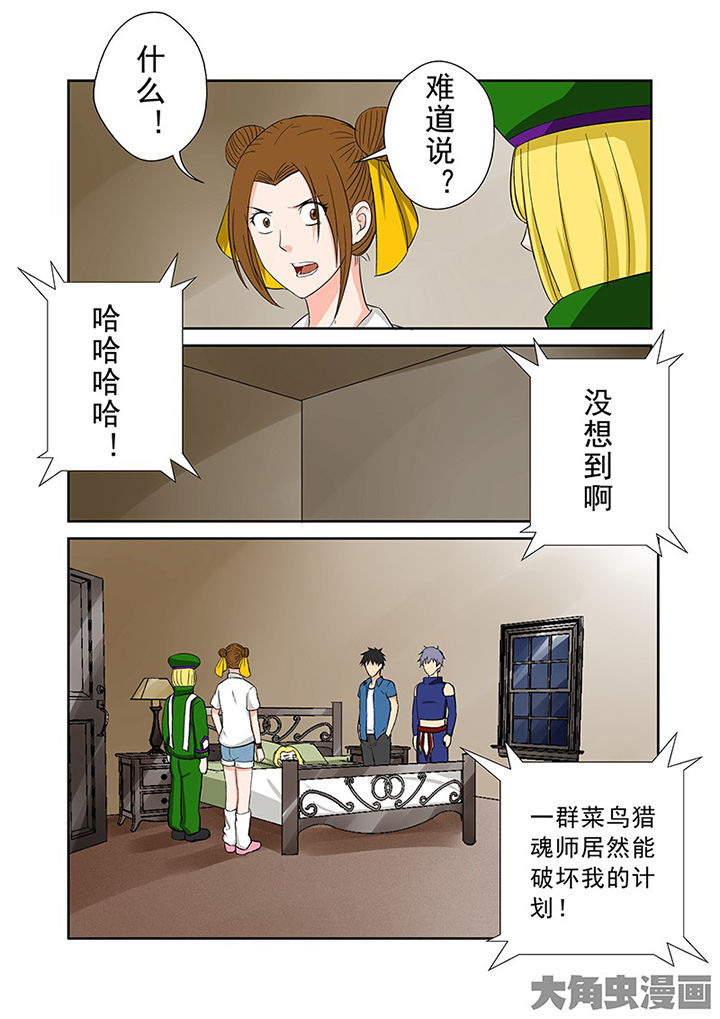 第102章：神秘的任务1411