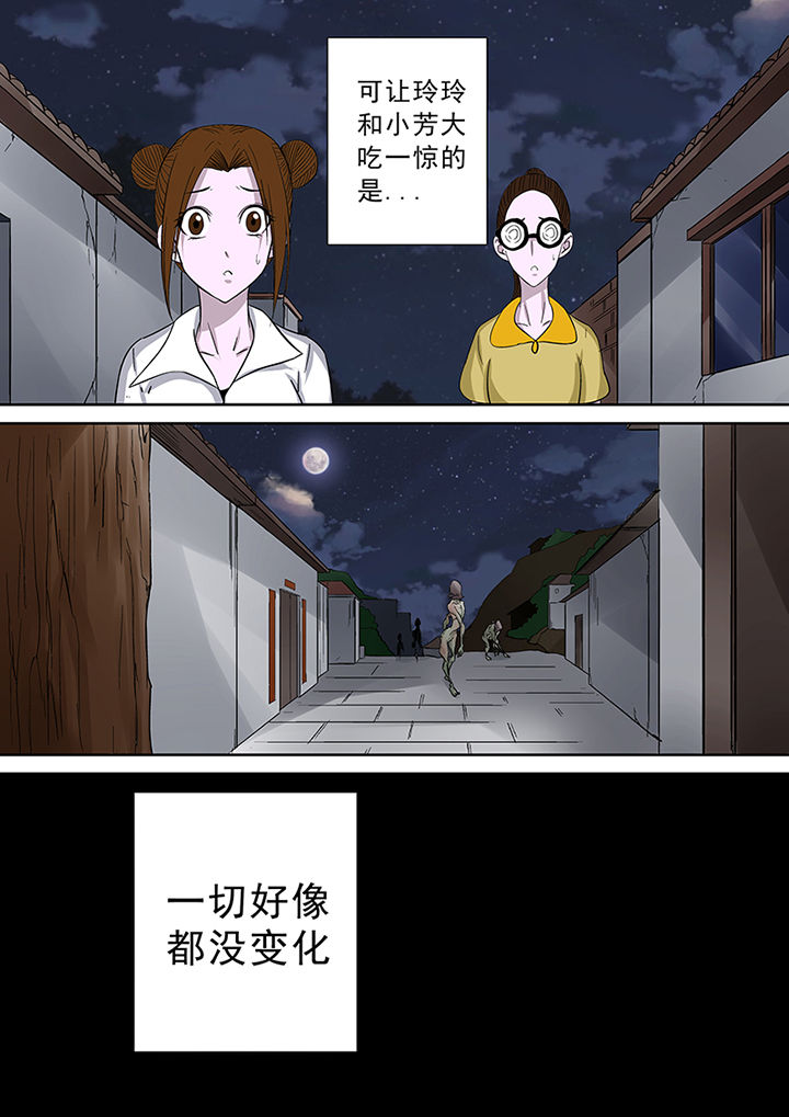 第44章：余孽2