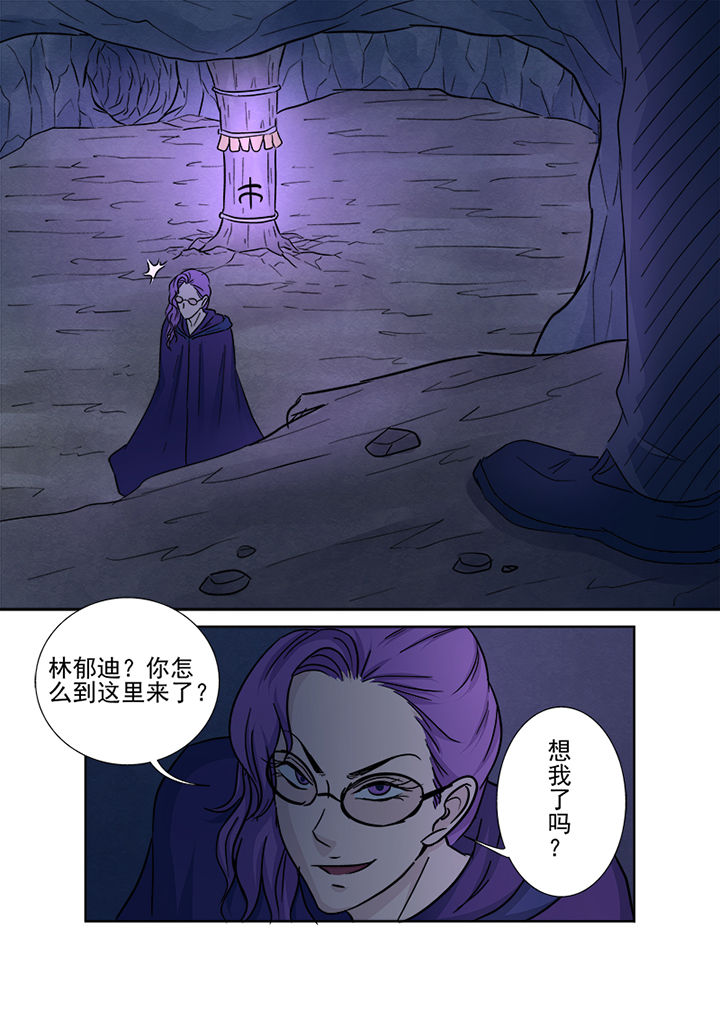 第141章：击破法柱15