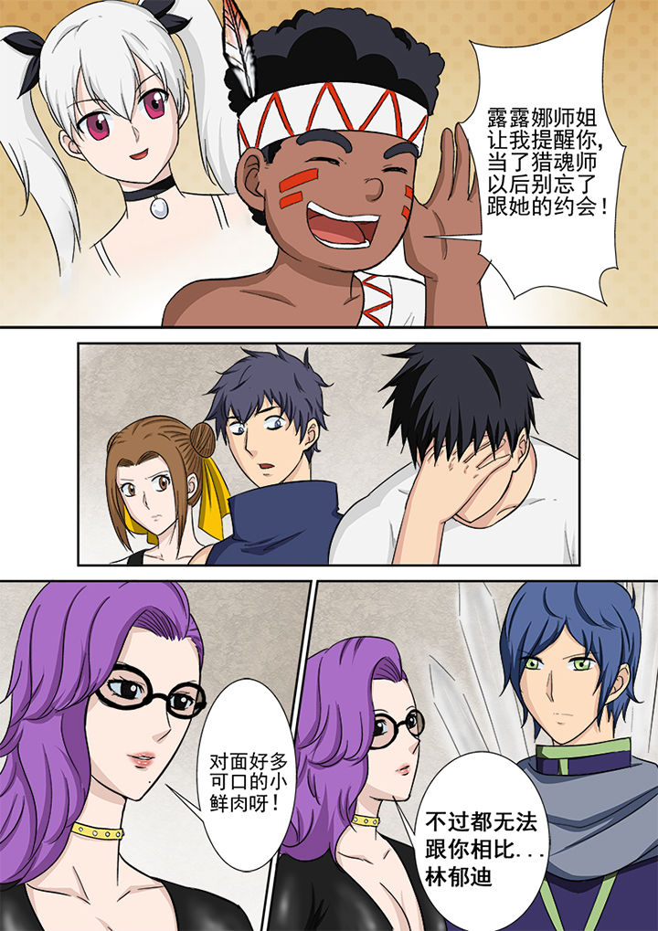 第114章：复试赛第一场5