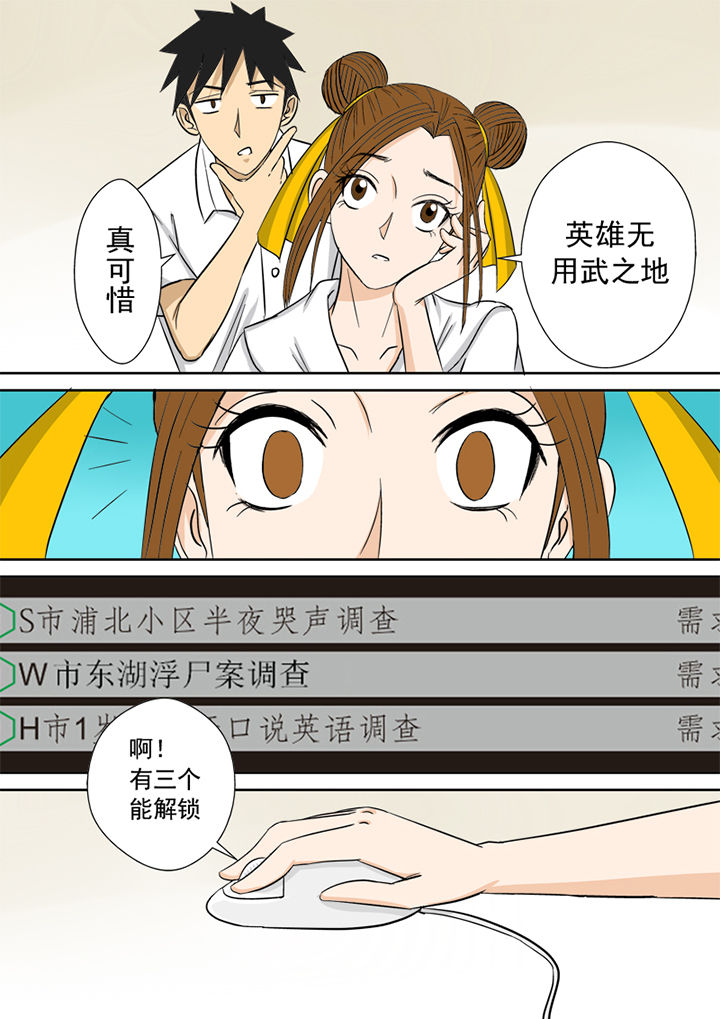 第7章：官方网站9