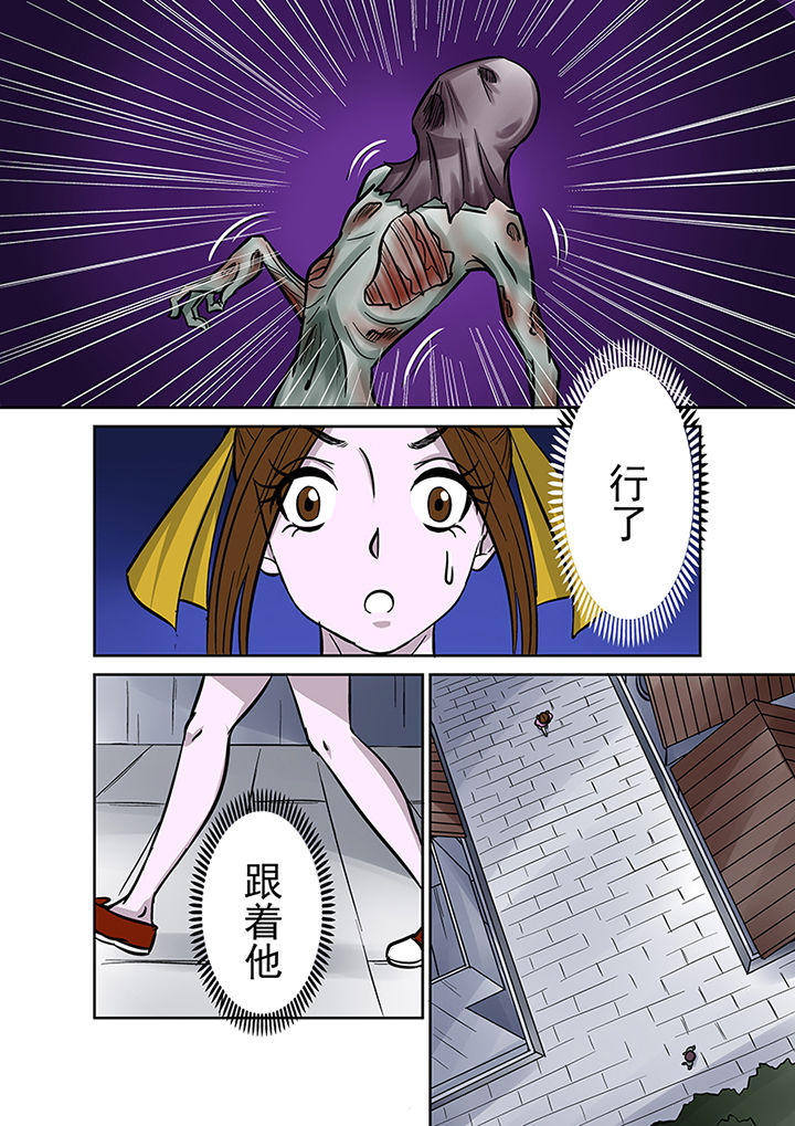 第37章：跟踪3