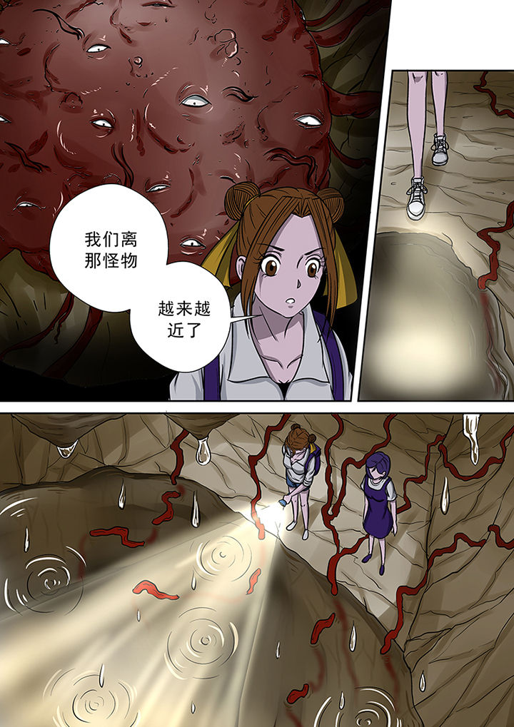 第46章：一探究竟（二）11