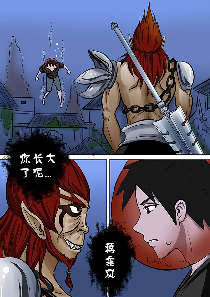 第55章：迷之魔神12