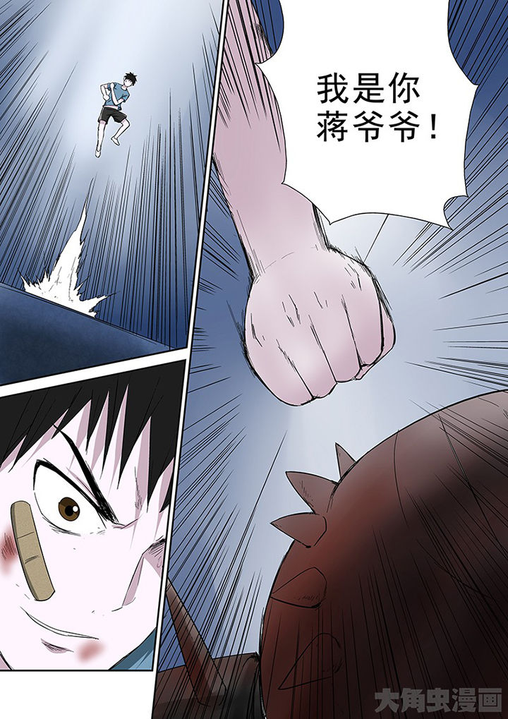 第100章：神秘的任务127