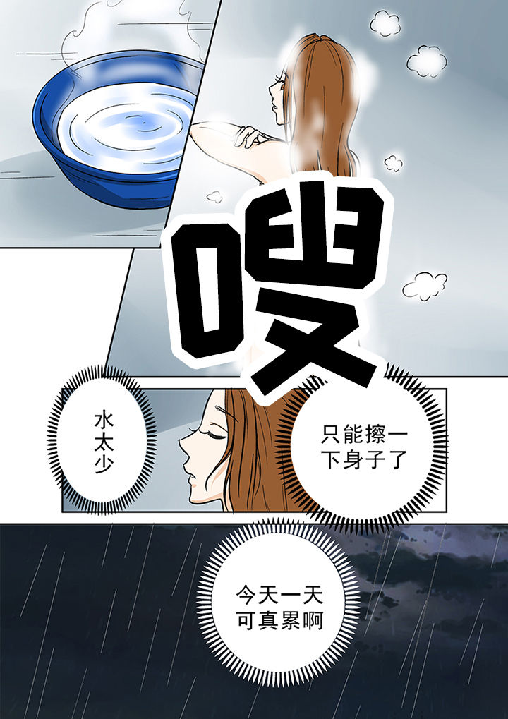 第34章：诅咒2