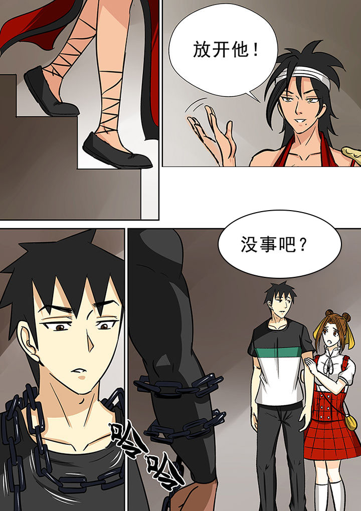 第86章：石英婆婆6