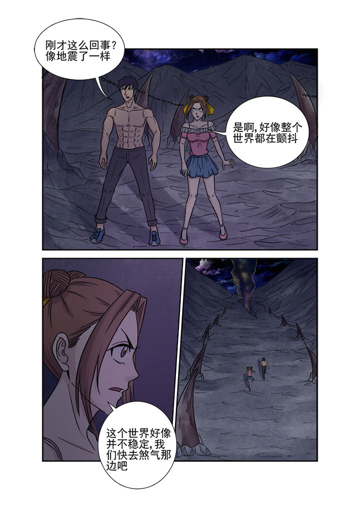 第149章：薛庞6