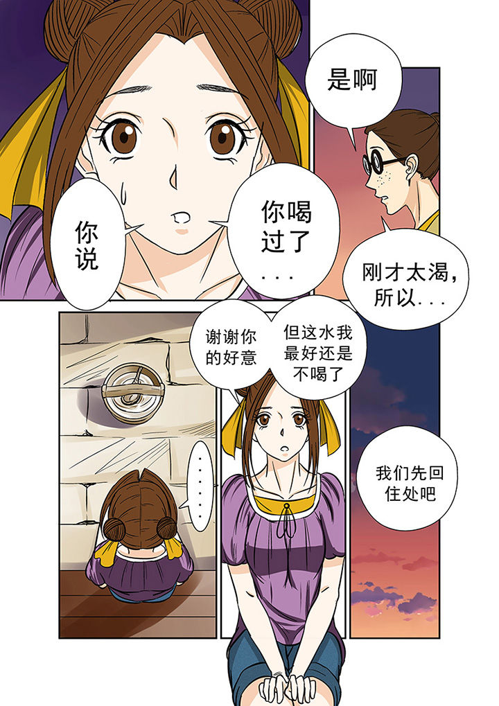 第33章：暴雨将至10