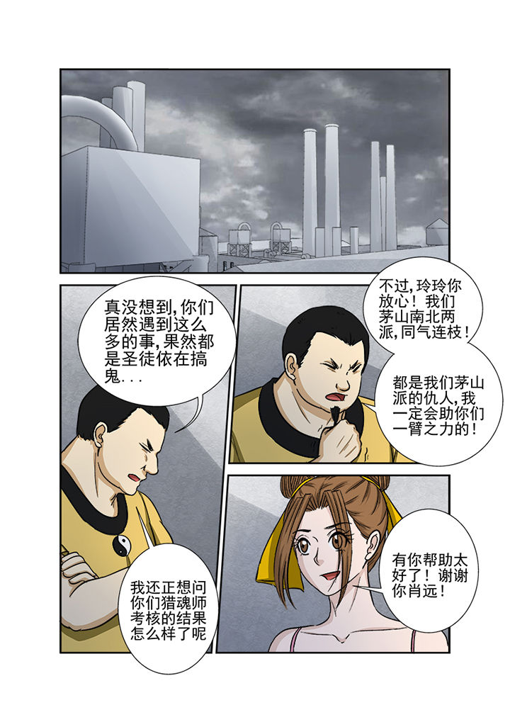第130章：重逢11
