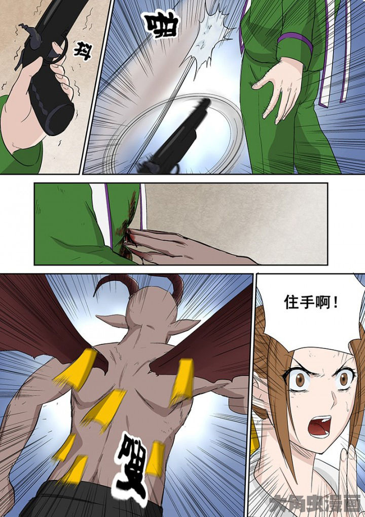 第105章：神秘的任务1712