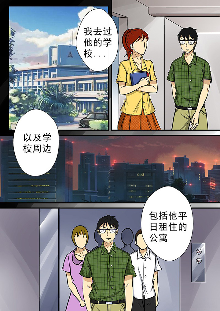 第65章：蹊跷的失踪6