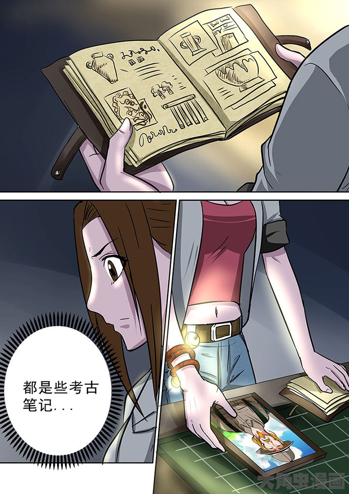 第94章：神秘的任务611