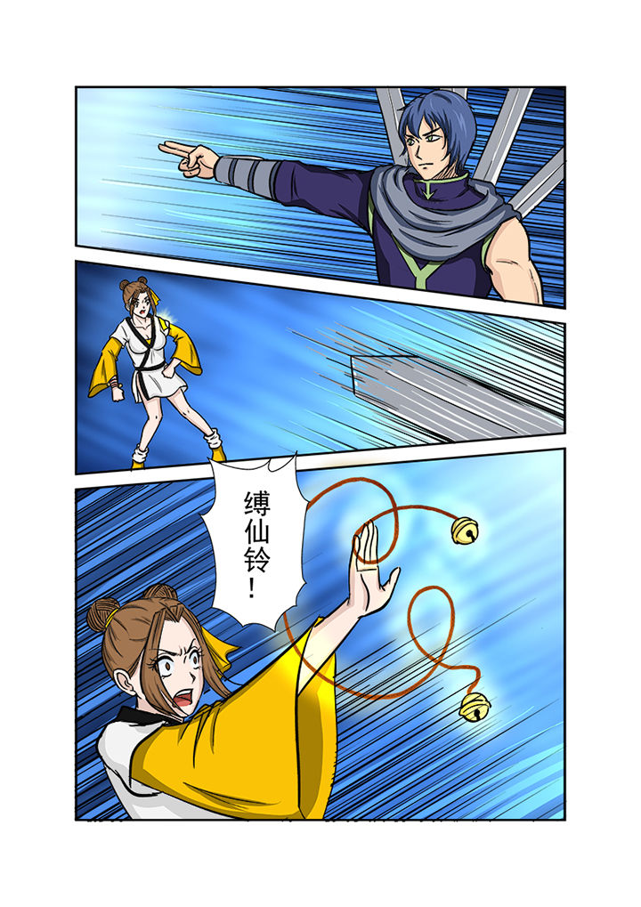第117章：秒杀3