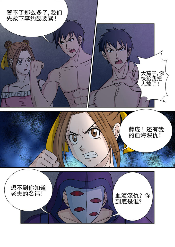 第145章：七星剑5