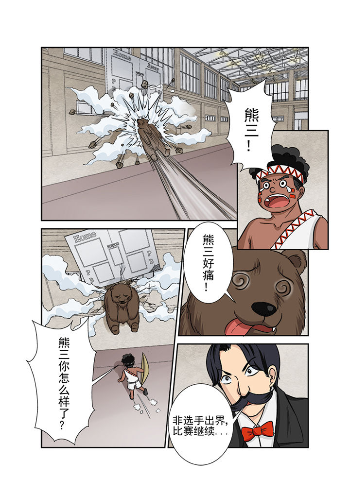 第119章：升级的战斗6