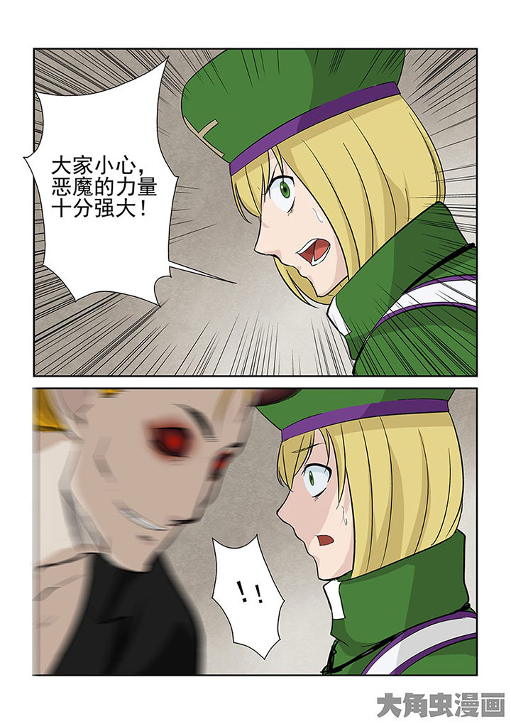 第103章：神秘的任务1511