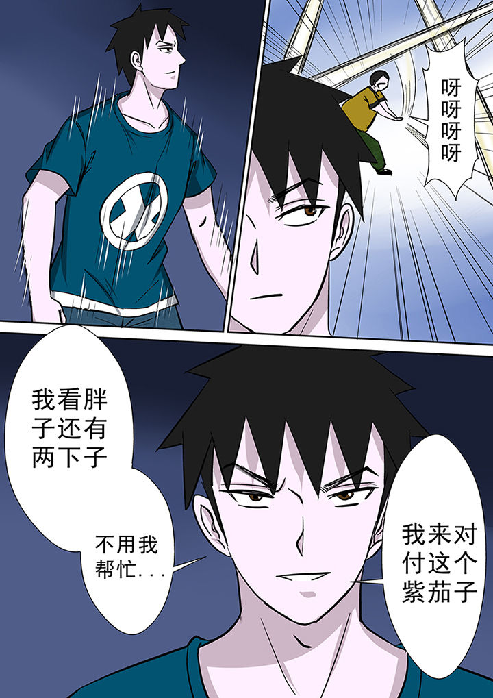第74章：首战圣徒依7