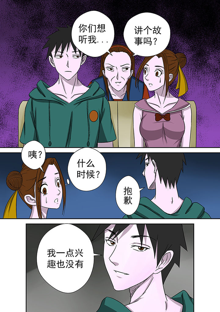 第14章：复仇行动9