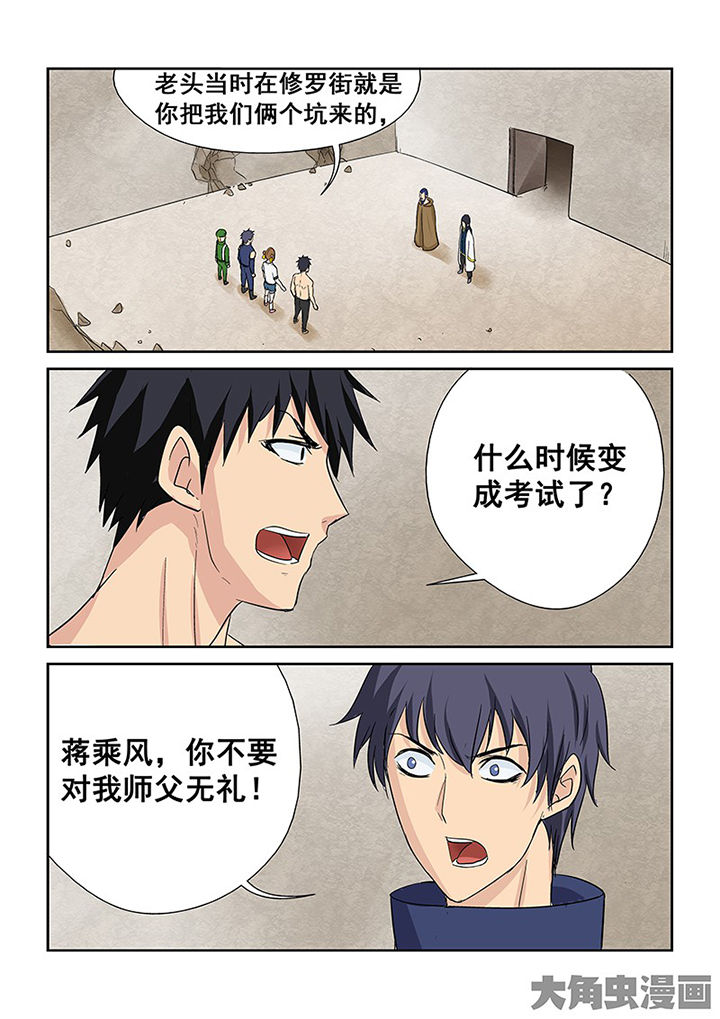 第107章：神秘的任务199