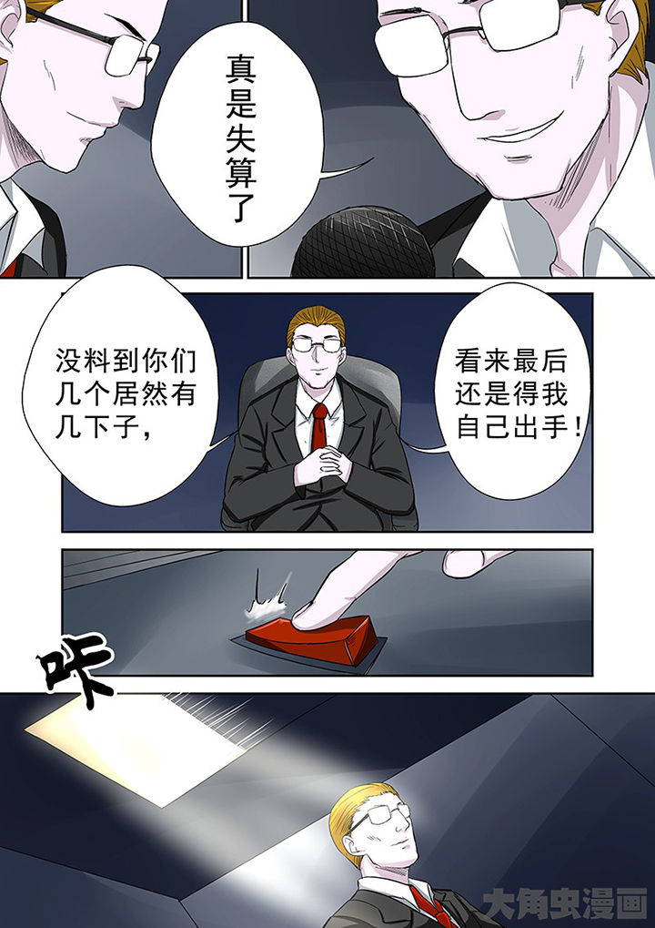 第102章：神秘的任务1414