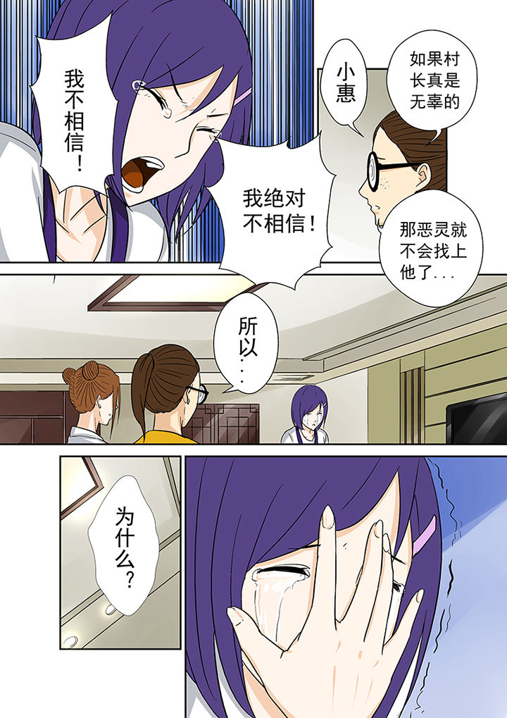 第44章：余孽13