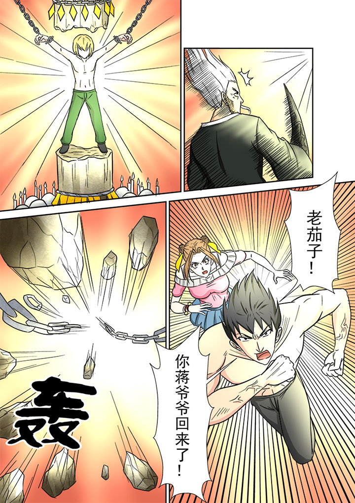第151章：真正的对决7