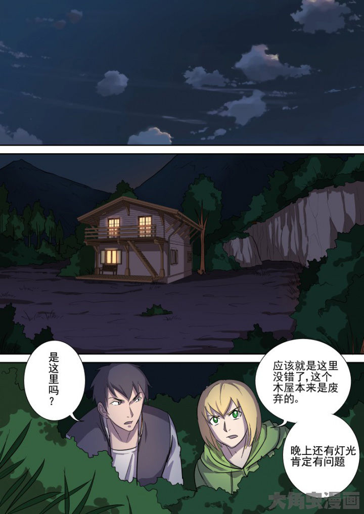第165章：双管齐下15