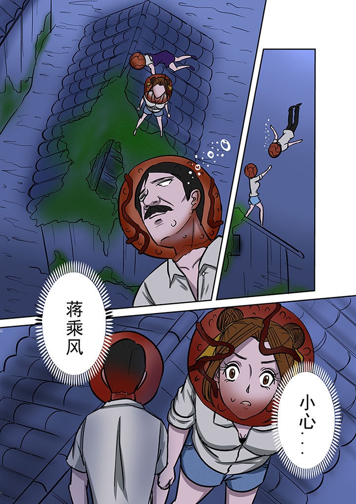 第52章：勇斗怪鱼112