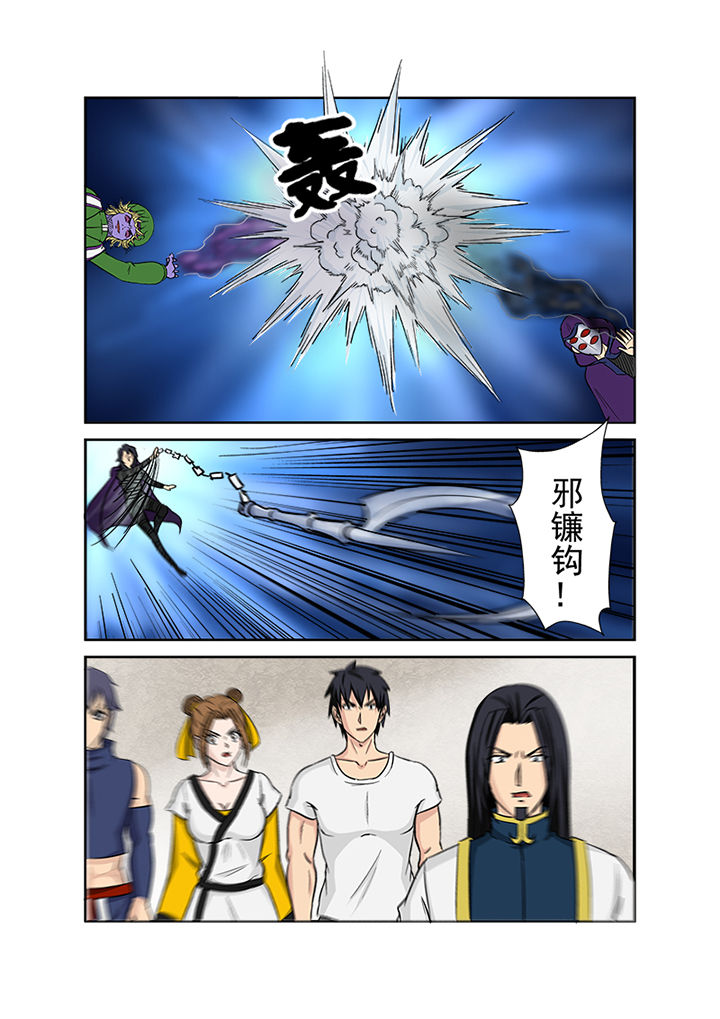 第121章：不速之客6