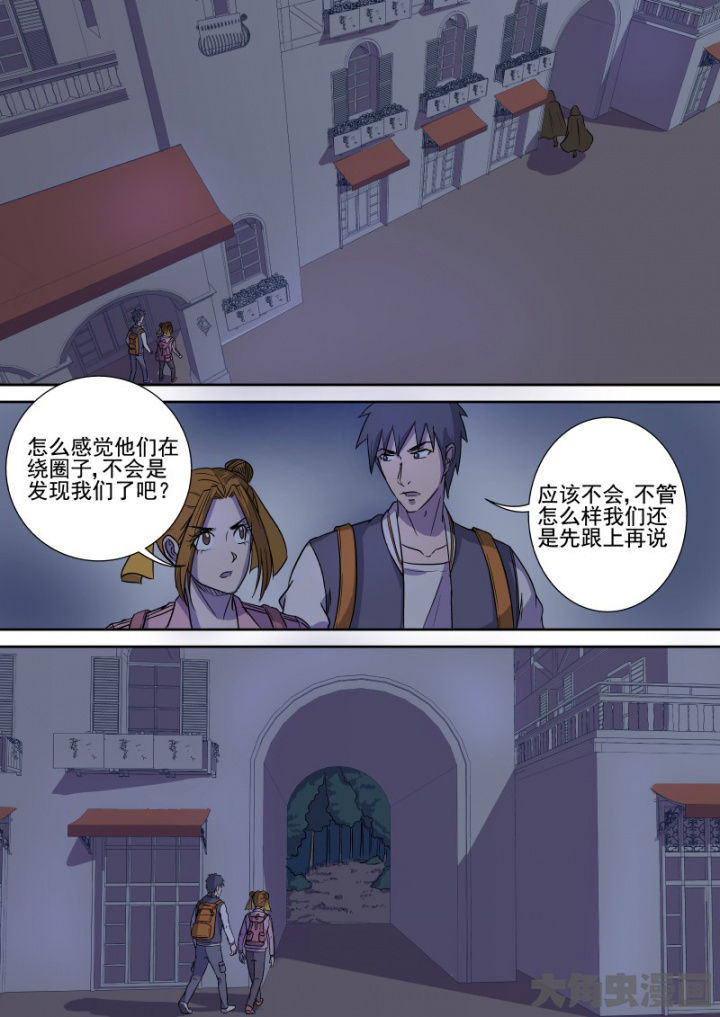 第160章：邪教1