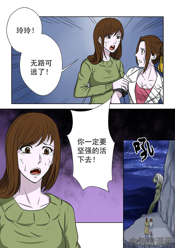 第95章：神秘的任务715