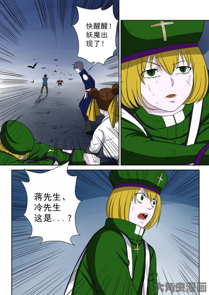 第100章：神秘的任务1214