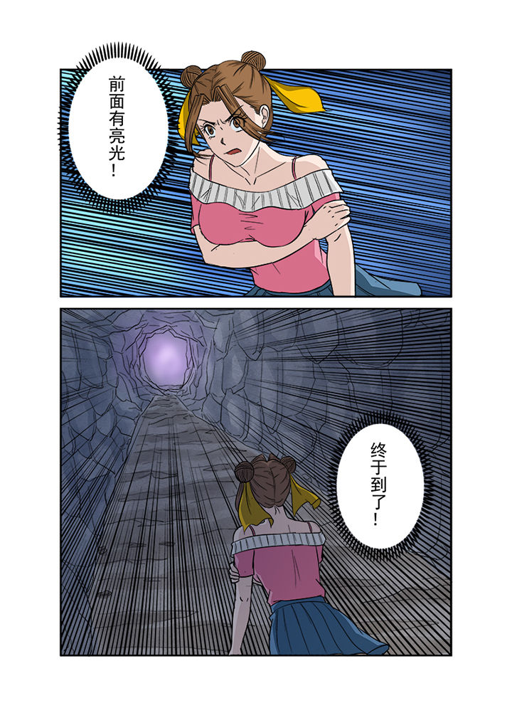 第138章：借魂5