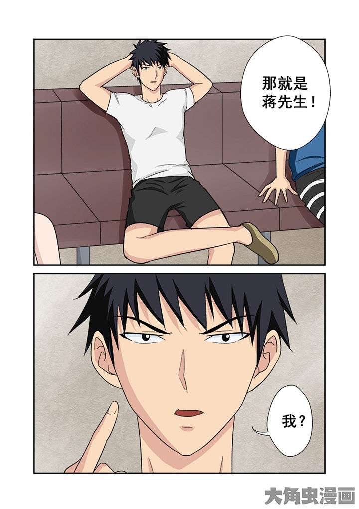 第112章：田忌赛马11