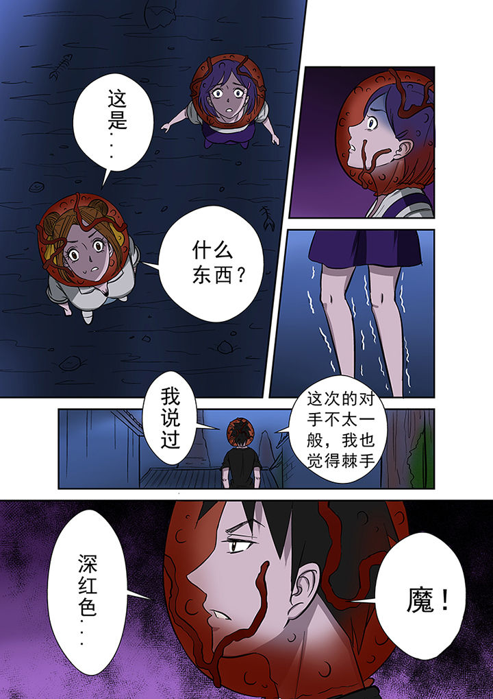 第51章：死亡之村9