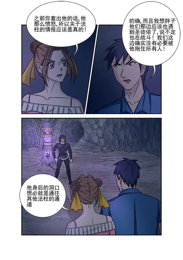 第137章：缠斗1