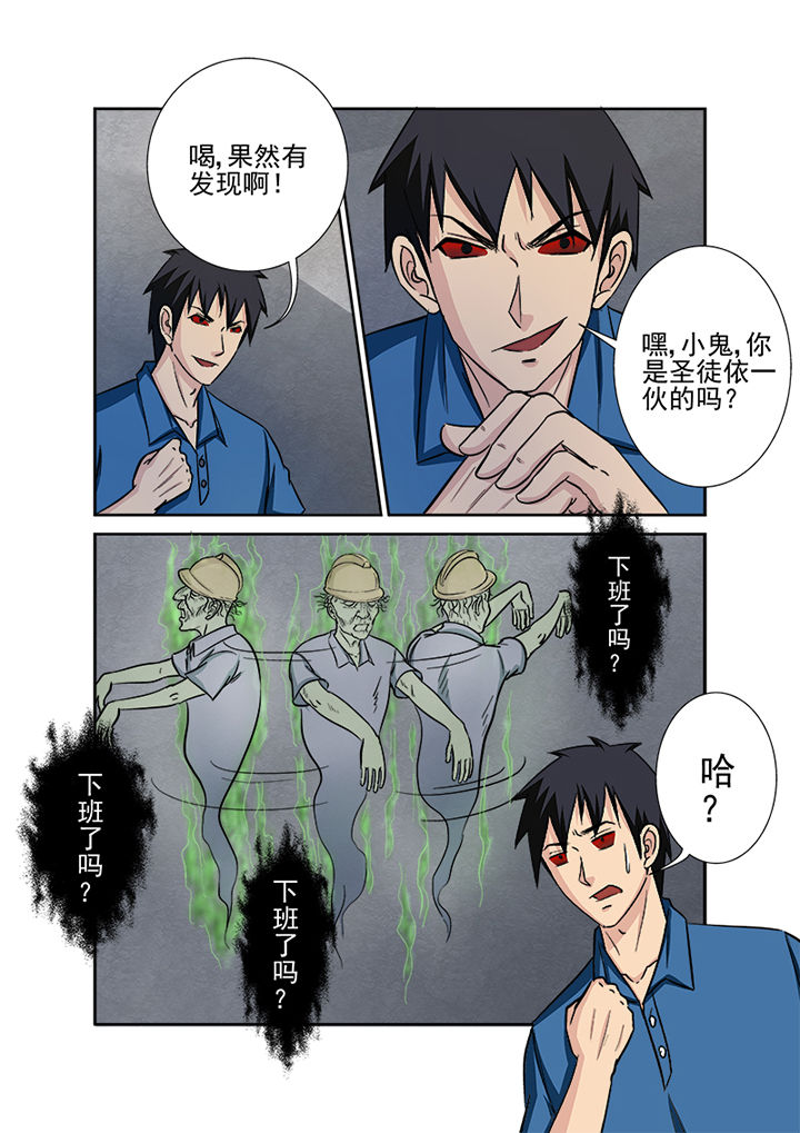 第131章：探查线索13