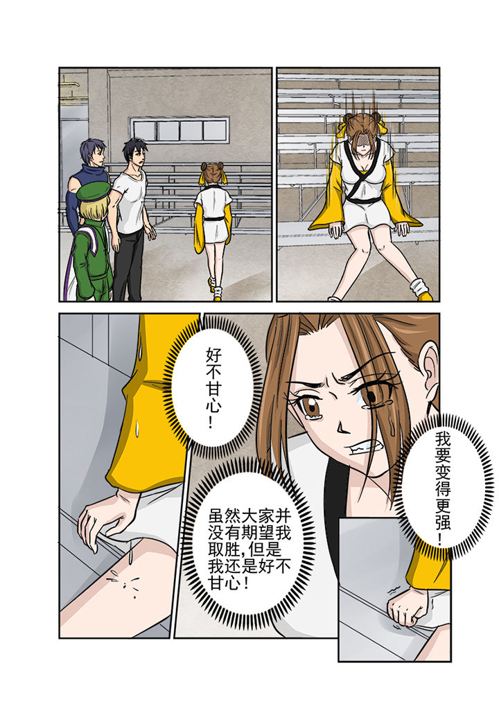 第117章：秒杀11