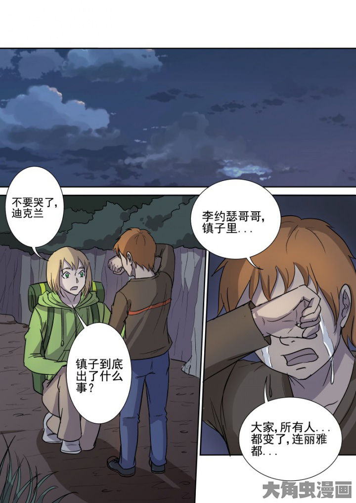 第161章：主教4