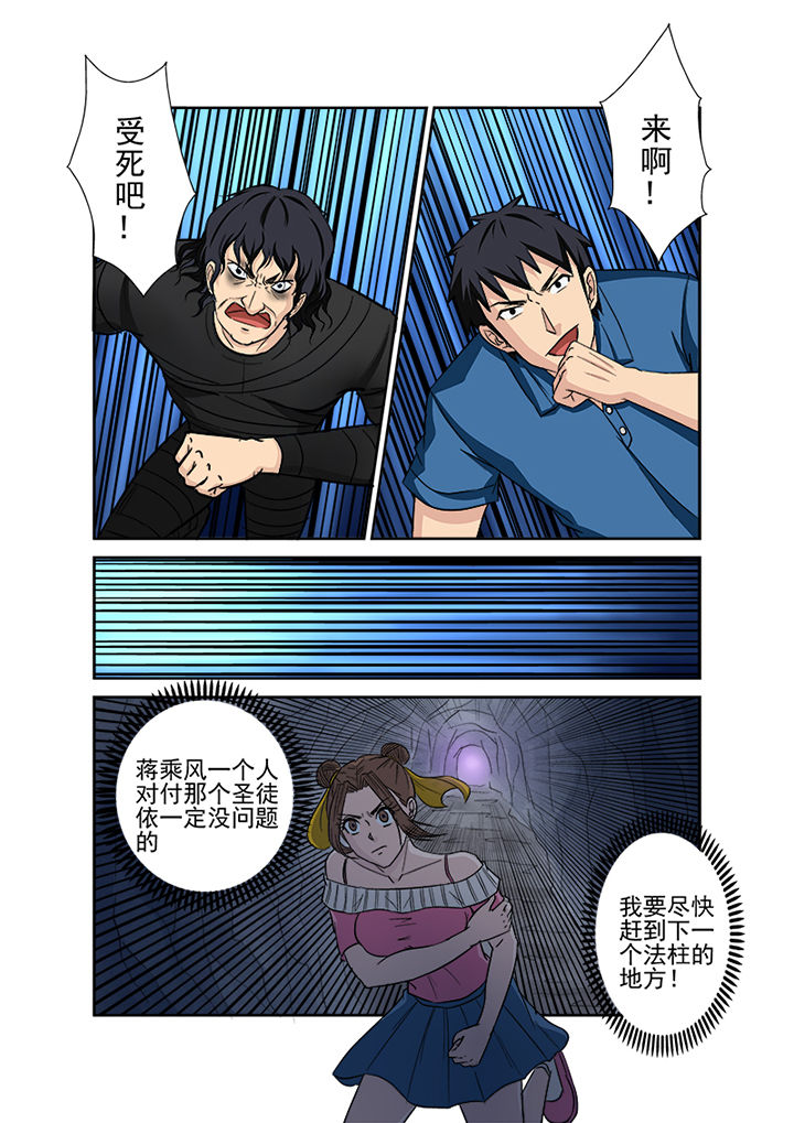 第137章：缠斗13