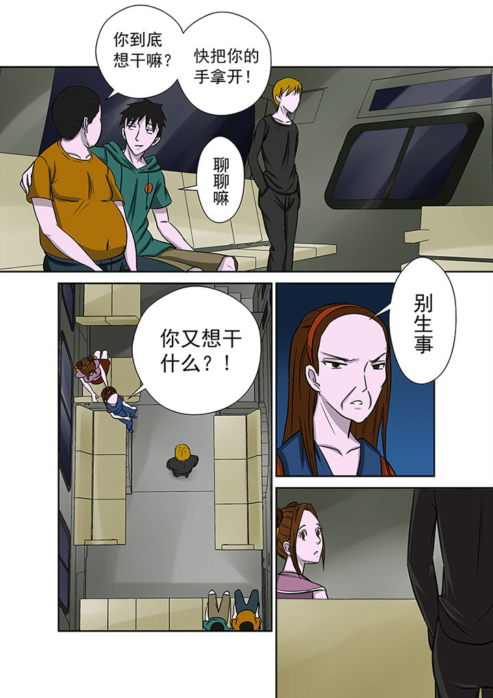 第14章：复仇行动14