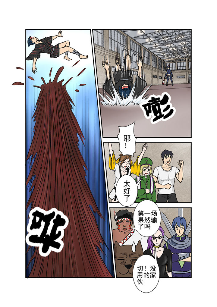 第116章：第一血6