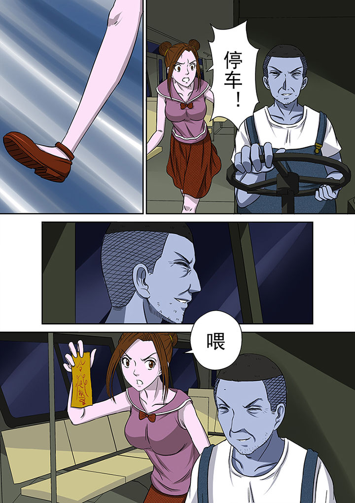 第16章：湖面危机（一）8