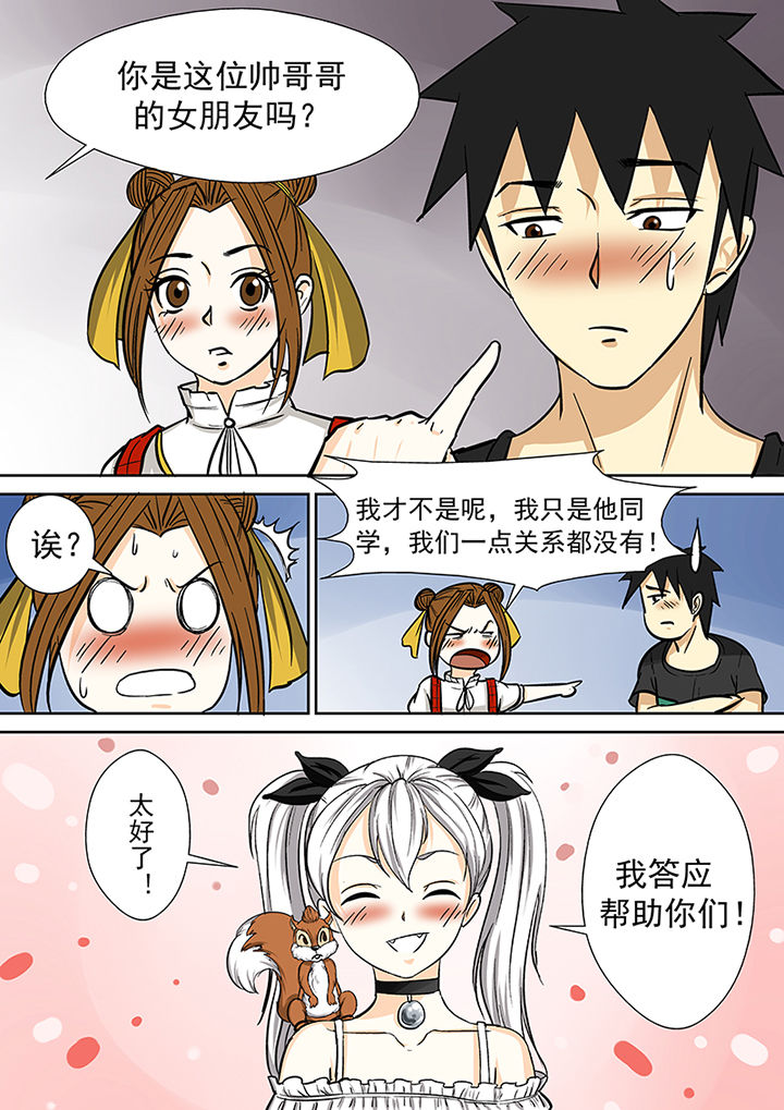 第81章：小魔女露露娜14